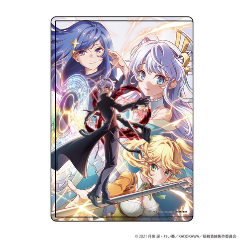 『世界最高の暗殺者、異世界貴族に転生する』キャラクリアケース 01/キービジュアル